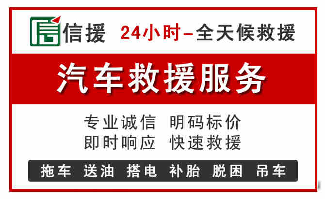 顺城区中途汽车送机油