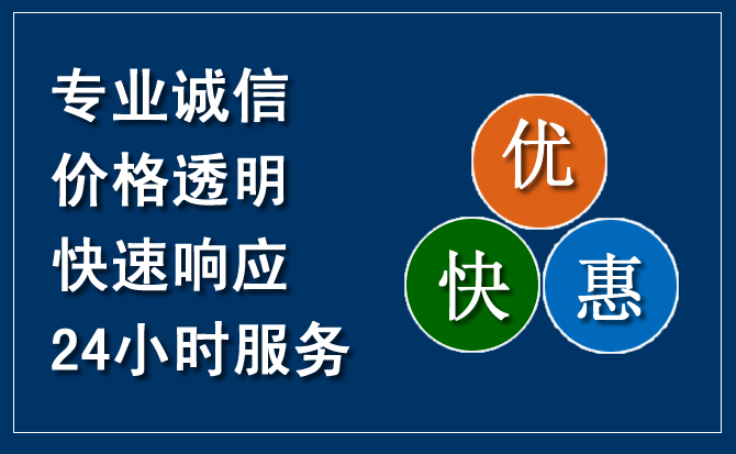 顺城区汽车救援送柴油