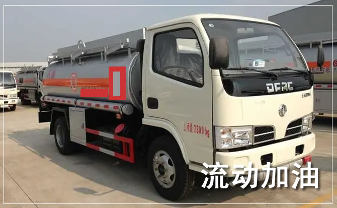 顺城区道路救援汽车送机油